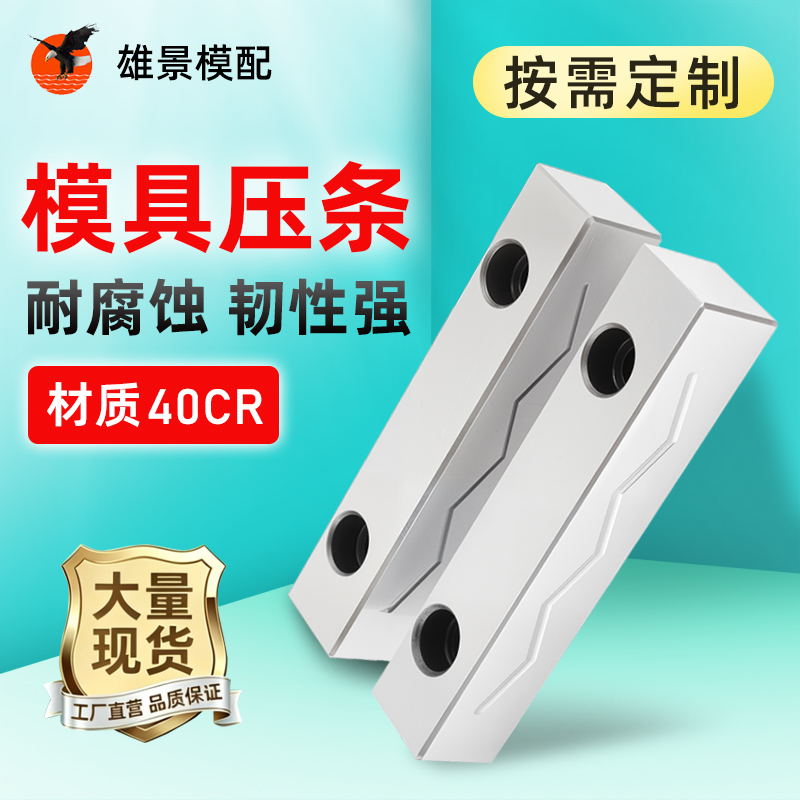 汕头压条