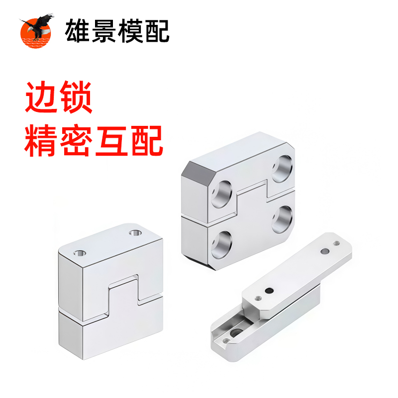 汕头边锁